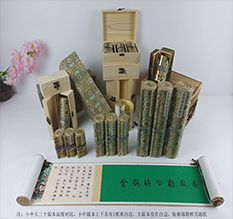 成都胡也佛金瓶梅秘戏图3卷-小中大三版